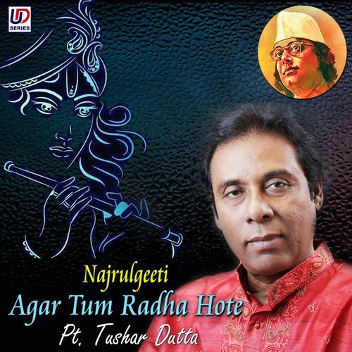 Agar Tum Radha Hote