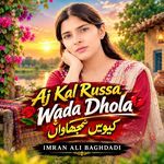 Aj Kal Russa Wada Dhola artwork