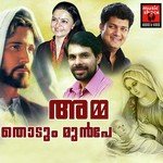 Parama Karunya