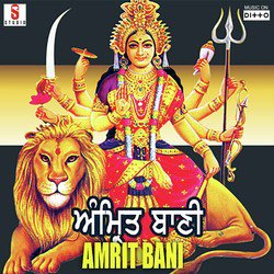 Amrit Bani-CgQlBytxQks