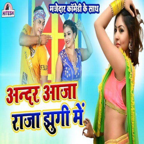 Andar Aaja Raja Jhugi Me