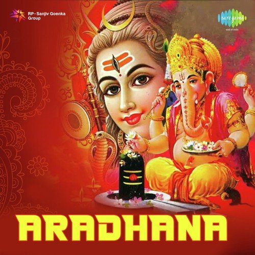 Aradhana - Hari Om Sharan