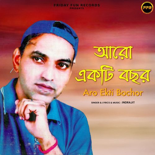 Aro Ekti Bochor