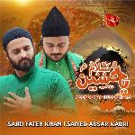 Assalam Ya Hussain A.s