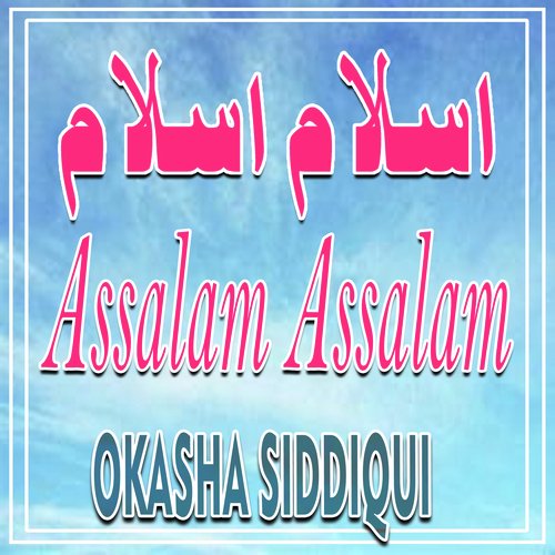 Asslam assalam