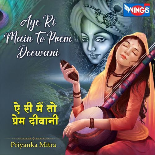 Aye Ri Main To Prem Deewani