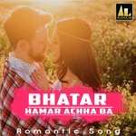 BHATAR HAMAR ACHHA BA ROMANTIC SONG