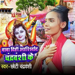 Baba Dihi Aashirvad Chandravanshi Ke