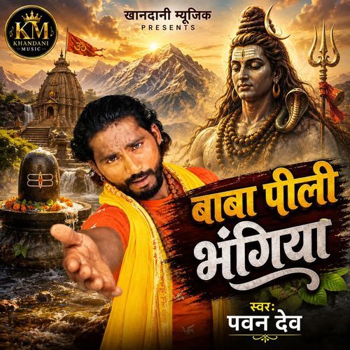 Baba Pili Bhangiya