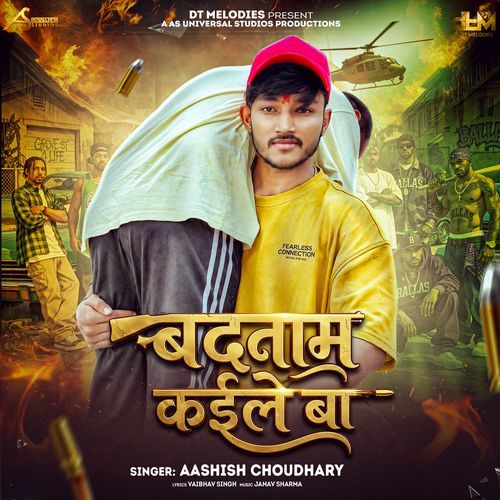 Badnaam Kaile Ba