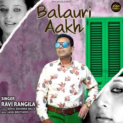 Balauri Aakh