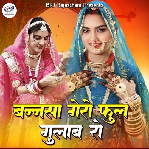 Bannasa Gero Phool Gulab Ro