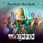 Barthale Barthale (From &quot;Ugravathara&quot;)