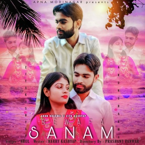 Bewafa Sanam