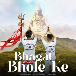 Bhagat Se Thade Bhole Ke-KjgcWiRUW1A