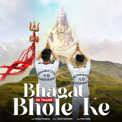 Bhagat Se Thade Bhole Ke