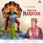 Bhaj Man Narayan