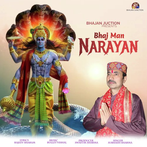 Bhaj Man Narayan