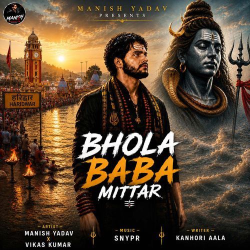 Bhola Baba Mittar