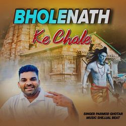 Bholenath Ke Chale-ICUsdRddYHc