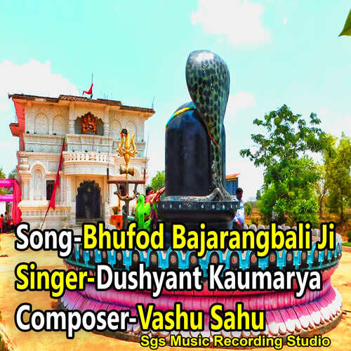 Bhufod bajarangbali Ji