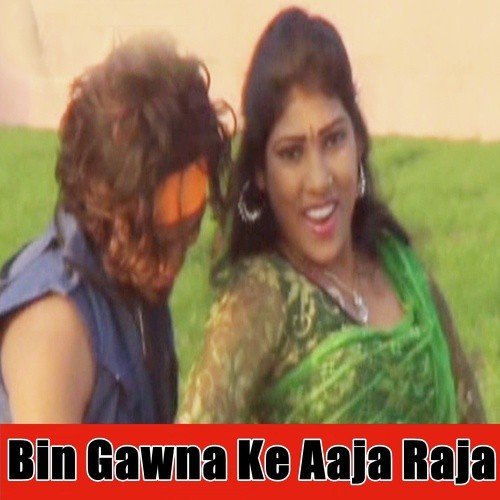 Bin Gawna Ke Aaja Raja