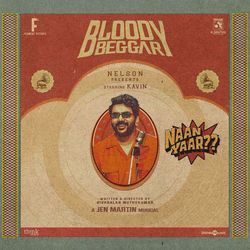 Bloody Beggar Announcement Theme-Ej45QS1DX1w