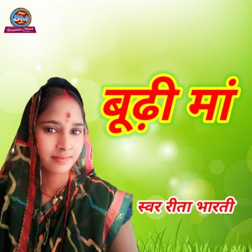 Budhi Maa