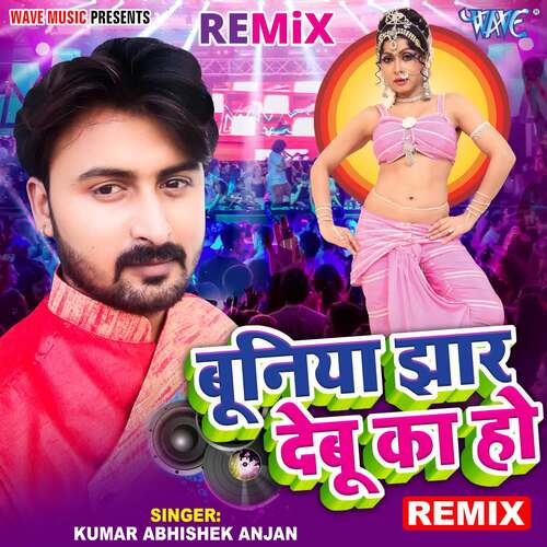 Buniya Jhaar Debu Ka Ho - Remix