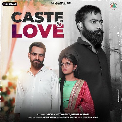 Caste Vs Love