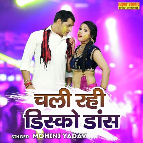 Chali Rahi Disco Dance