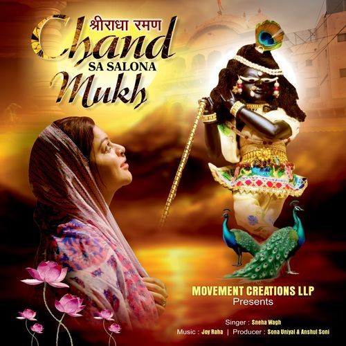 Chand Sa Salona Mukh
