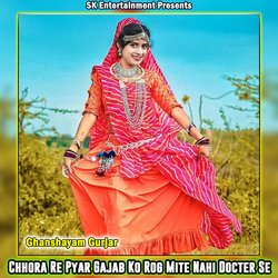 Chhora Re Pyar Gajab Ko Rog Mite Nahi Docter Se-ES86SxVJfHE