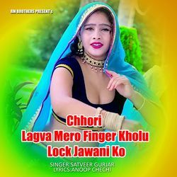 Chhori Lagva Mero Finger Kholu Lock Jawani Ko-NCcaWR4HY14