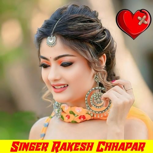 Chhori Tu Baith Jad To Baithau Mari Unt Gaadi Me