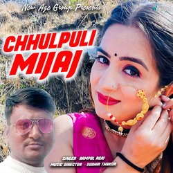 Chhulpuli Mujaj-CgclaEBgVGY