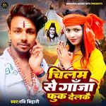 Chilam Se Ganja Fuk Delkai