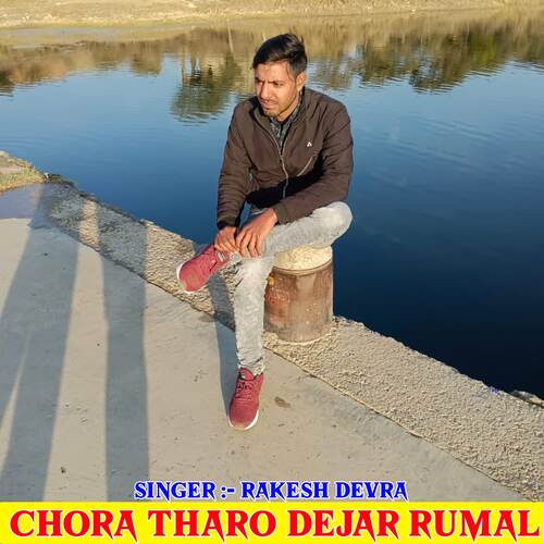 Chora Tharo Dejar Rumal