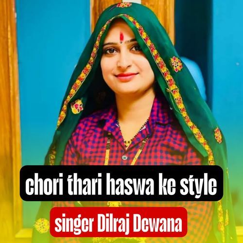Chori Thari Haswa Ke Style