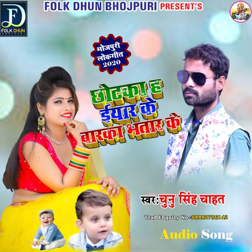 Chotka Yar Ke Ha Barka Bhatar Ke