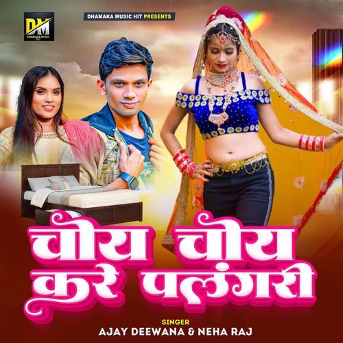 Choy Choy Kare Palangari