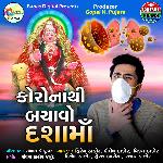 Corona Bachao Dashama