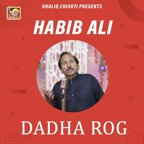 Dadha Rog