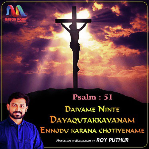 Daivame Ninte Dayaqutakkavanam Ennodu Karana Chotiyename (Psalm 51) - Single