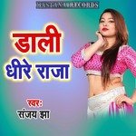 Dali Dhire Raja
