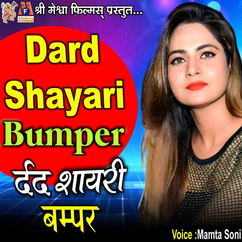 Dard Shayari Bumper