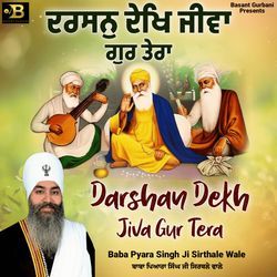 Darshan Dekh Jiva Gur Tera-Gz4sAhNUYlo