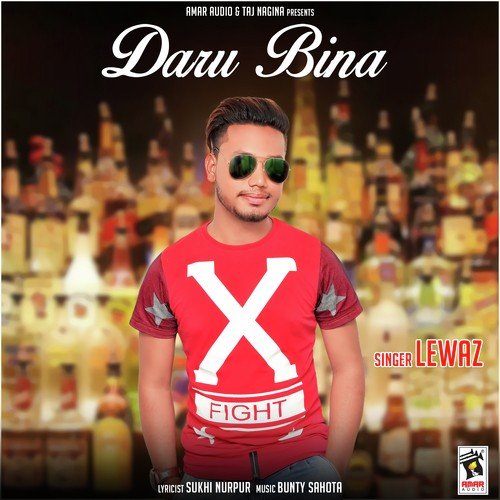 Daru Bina_poster_image