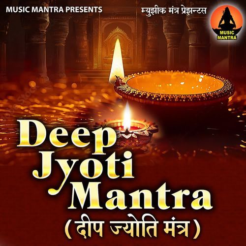 Deep Jyoti Mantra