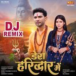 Dera Haridwar Me (Dj Remix)